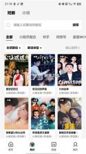 喜乐 v1.3 app下载 截图