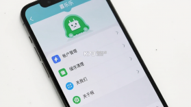 喜乐 v1.3 app下载 截图