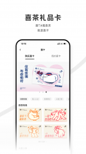 喜乐 v1.3 app下载 截图