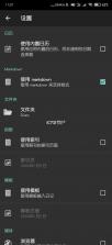Pocket Diary v1.0 官方app下载安装 截图