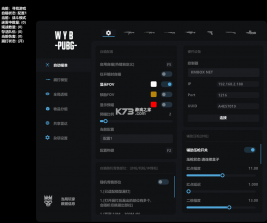 PUBGM FLASH安装器 v4.6.0 下载手机版 截图