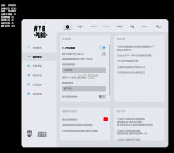 PUBGM FLASH安装器 v4.6.0 下载手机版 截图