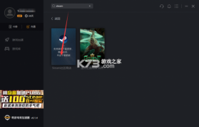 PUBGM FLASH安装器 v4.6.0 下载手机版 截图