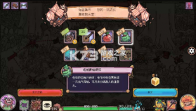 肉鸽弹弹奇兵 v1.11 破解版内置菜单(Flick Shot Rogues) 截图