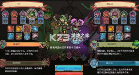 肉鸽弹弹奇兵 v1.11 破解版内置菜单(Flick Shot Rogues) 截图
