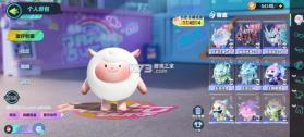 蛋仔派对 v1.0.54 离线服下载s7 截图