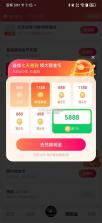 海马畅听 v2.0.4 免费版下载 截图