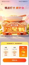 海马畅听 v2.0.4 免费版下载 截图