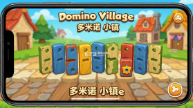Domino Village(多米诺小镇) v2.0.2 安卓下载 截图