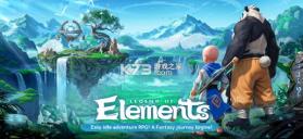 元素传说 v11.0.9 安卓下载(Legend of Elements) 截图