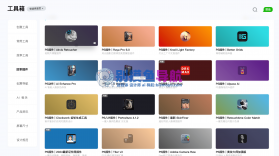 奇迹秀工具箱 v1.0.2 app下载免费 截图