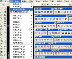 奇迹秀工具箱 v1.0.2 app下载免费 截图