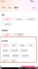 WeMate v1.1.0 智能体平台 截图