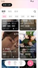 WeMate v1.1.0 智能体平台 截图