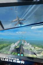 模拟飞机空战 v1.1.23 下载官方版 截图