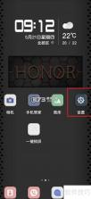 乐关联 v5.0.13_20120921 下载 截图