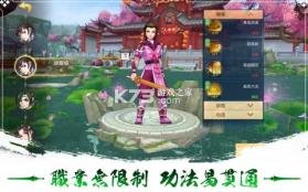 墨香诗梦集 v1.0.4 安卓app下载 截图
