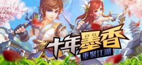 墨香诗梦集 v1.0.4 安卓app下载 截图