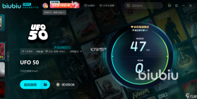 UFO 50 v1.1 安卓单机游戏 截图
