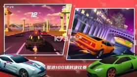 赛车大师 v1.344.0 下载手机版 截图