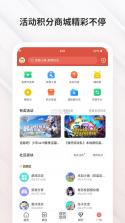 鼻涕虫 v1.1.8 下载手机版 截图