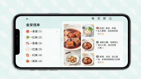家常菜食谱 v1.0.0 app下载 截图