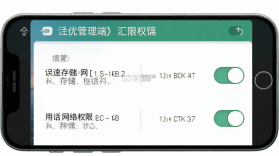 汇优管理端 v1.0.0 app下载 截图