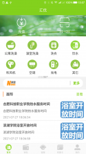 汇优管理端 v1.0.0 app下载 截图
