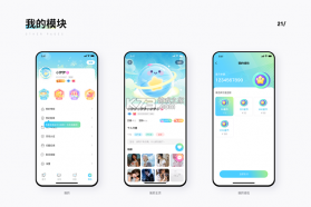 星桃 v1.0 下载手机版 截图