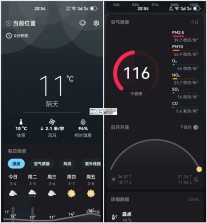 微风天气 v6.2.2 app下载 截图