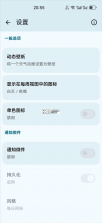 微风天气 v6.2.2 app下载 截图