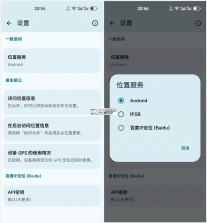 微风天气 v6.2.2 app下载 截图
