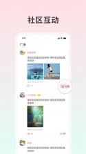 星桃 v1.0 下载手机版 截图