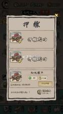 江湖不挨刀 v1.0 破解版 截图