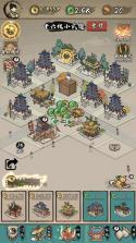 江湖不挨刀 v1.0 破解版 截图