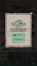 江湖不挨刀 v1.0 破解版 截图