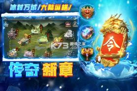 剑御龙城 v1.0.2 下载官方版 截图