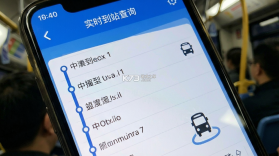 坐车乘公交 v1.0.1 下载手机版 截图