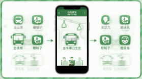 坐车乘公交 v1.0.1 下载手机版 截图