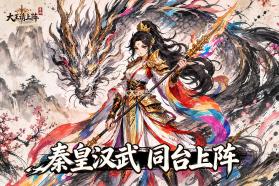 大王请上阵 v1.0.3 无限代金版 截图