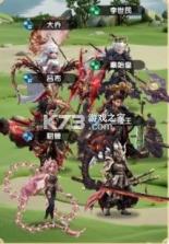 大王请上阵 v1.0.3 无限代金版 截图