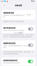 小码盒 v1.0.3 app安卓版 截图