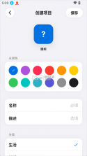 小码盒 v1.0.3 app安卓版 截图