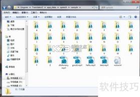 灵格斯词霸 v5.0.6 官方app下载安装 截图