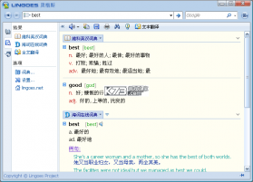 灵格斯词霸 v5.0.6 官方app下载安装 截图