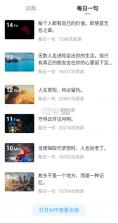 灵格斯词霸 v5.0.6 官方app下载安装 截图