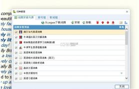 灵格斯词霸 v5.0.6 官方app下载安装 截图