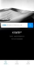 灵格斯词霸 v5.0.6 官方app下载安装 截图