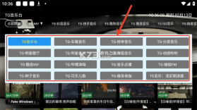 TG音乐台 vTG8.0 下载app安装正版 截图