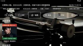 TG音乐台 vTG8.0 下载app安装正版 截图